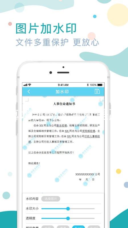 尊龙凯时人生就是赢