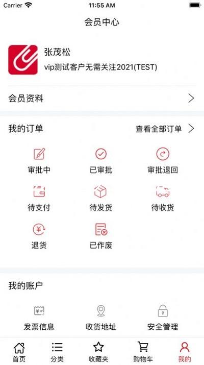 尊龙凯时人生就是赢