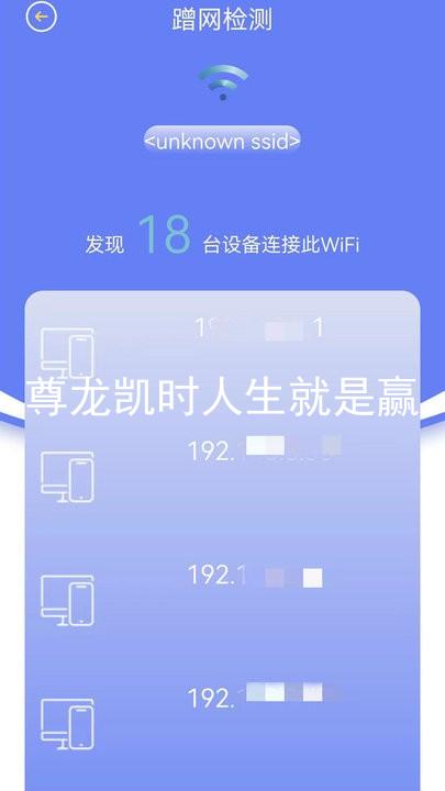 尊龙凯时人生就是赢