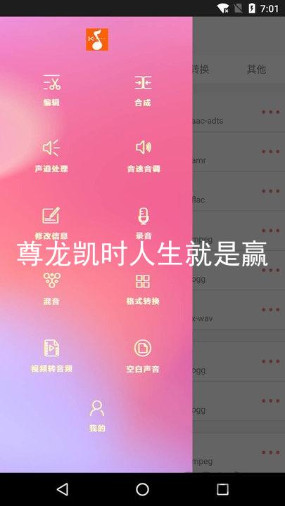 尊龙凯时人生就是赢