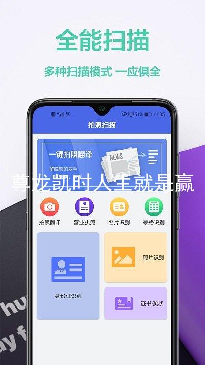 尊龙凯时人生就是赢