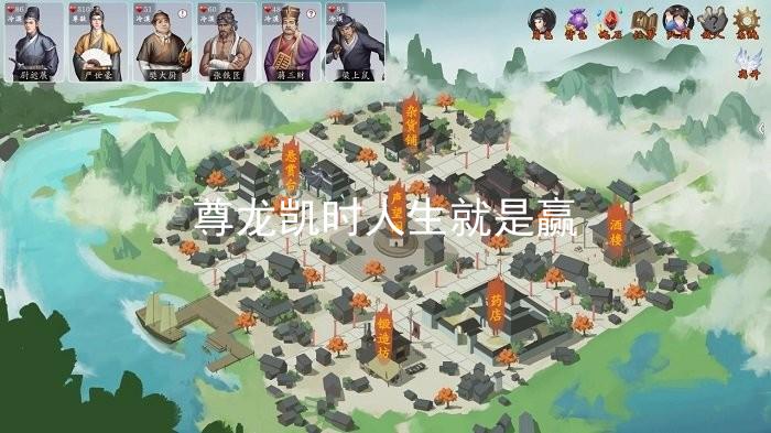 尊龙凯时人生就是赢