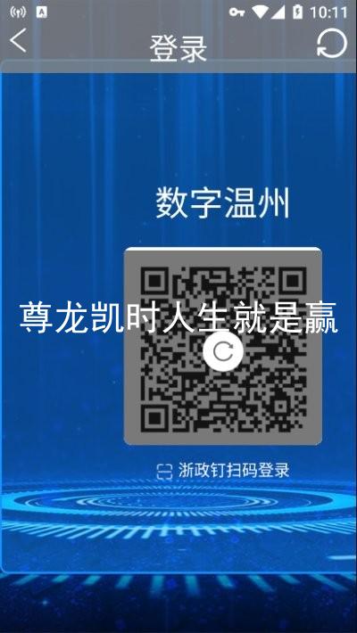 尊龙凯时人生就是赢
